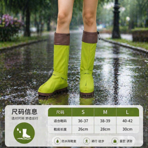 正雨防水鞋套女男款防滑加厚耐磨雨鞋套沙漠登山草原茶卡赶海雨靴9063