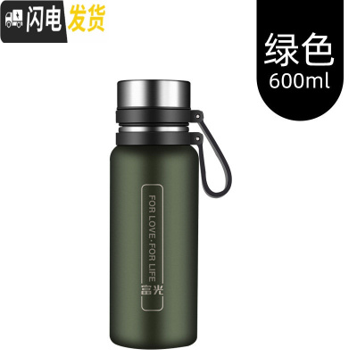 三维工匠316不锈钢保温杯男女大容量瓶学生简约便携水杯泡茶杯子600 绿色600[316不锈钢]