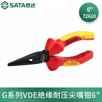 世达(SATA)绝缘尖嘴钳子 72610 G系列VDE绝缘耐压6