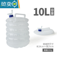 敬平户外折叠水桶带水龙头车载PE便携饮水袋野营伸缩储水桶10升 10L-伸缩水桶