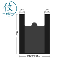 攸 家用垃圾袋 45*62cm 捆