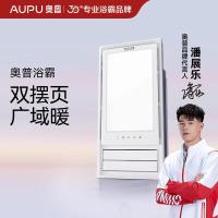 AUPU-奥普-浴霸-QDP2226BY