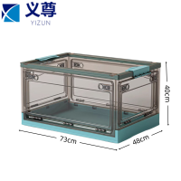 义尊 储物箱 巨大号 个