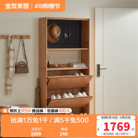 全友家居入户进门口翻斗实木鞋柜客厅小户型靠墙玄关置物架