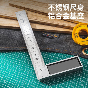 达昭 200mm 铝合金角尺 把