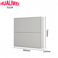 华立伟钢制鞋柜400*152mm个