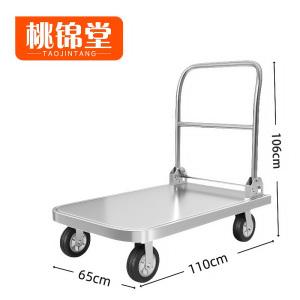桃锦堂不锈钢 小推车