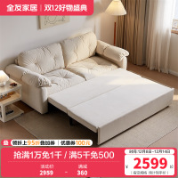 全友家居奶油风折叠两用沙发床2024新款小户型直排云朵沙发