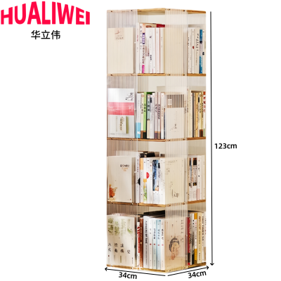 华立伟旋转书架34*34*123cm组