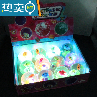 儿童力球宝宝幼儿园礼物发光小玩具弹力球地摊夜市货源批发真智力