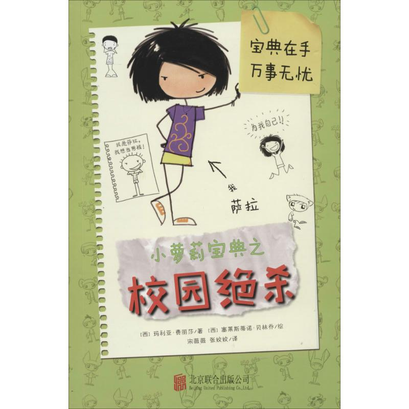 音像小宝典系列套装(全4册)