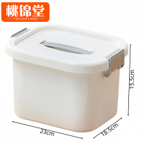 桃锦堂整理箱中号个