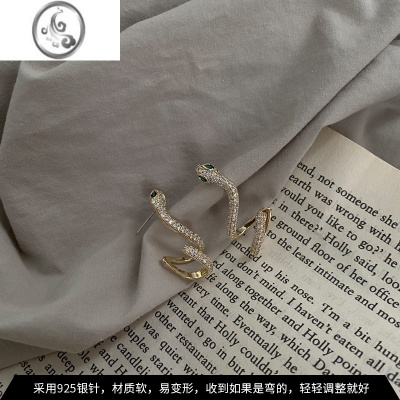 JiMi时尚超闪锆石蛇形耳钉女个性小众设计感高级耳骨夹网红气质耳饰品