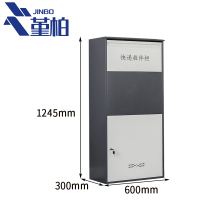 堇柏 快递存放柜 钥匙锁 台