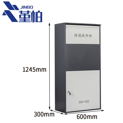 堇柏 快递存放柜 钥匙锁 台