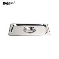 珑伽辛 不锈钢份数盆分餐盒 1/1盖子/个