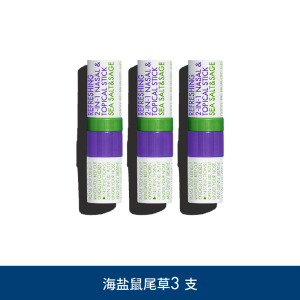 lessgo利事多鼻通鼻吸香薰提神醒脑学生防困开车犯困神器