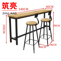 筑亮 吧台桌椅 140*40*105cm+2椅 套