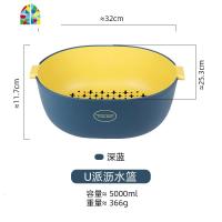 双层塑料洗菜盆家用网红大号洗菜篮子厨房收纳篮客厅水果盘 FENGHOU U派深蓝