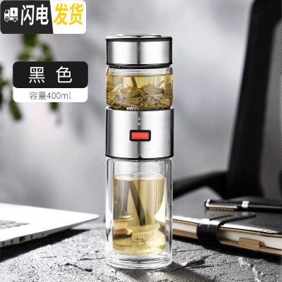 三维工匠玻璃杯便携茶水分离泡茶水杯一键双层随行杯子男士网红隔热茶杯