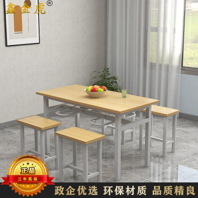 鑫金虎食堂餐桌椅组合可挂凳子餐桌椅公司员工快餐桌椅一桌四凳 1.2m