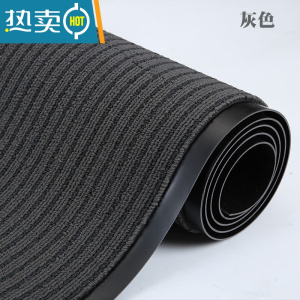 敬平酒店大门口地毯吸水防滑3M4000商用除尘地垫迎宾家用入户进门脚垫防滑垫 灰色