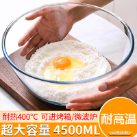 [补贴10%]透明玻璃碗耐高温家用烘焙玻璃盆和面蛋糕打蛋沙拉泡面碗大号汤碗