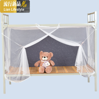 大学生职工宿舍上下床蚊帐昆明发货云南次加密网眼床幔床围 三维工匠