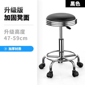 创世人 吧台椅升降椅高脚凳子靠背圆凳转椅美容凳椅时尚家用酒吧凳子