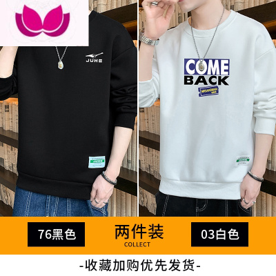 七斓长袖t恤男士卫衣潮牌ins宽松圆领男生内搭上衣服打底衫