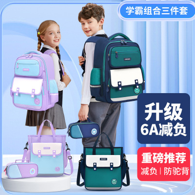 新款英伦小学生书包男女孩儿童双肩包大容量轻便耐磨防水