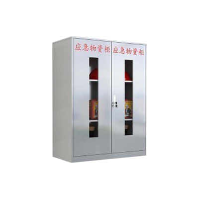 帅畅304不锈钢应急物资柜消防救援器材箱防护用品柜室外微型消防柜高1200*宽900*深450(加厚201材质)