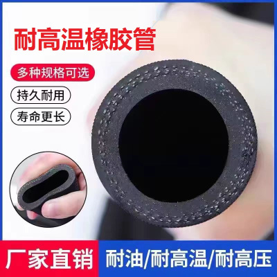 中锦科技 高压夹布耐温橡胶管 可定制 卷