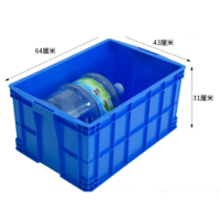 眷忆城JYC326收纳箱640*430*310mm 蓝色(计价单位:个)