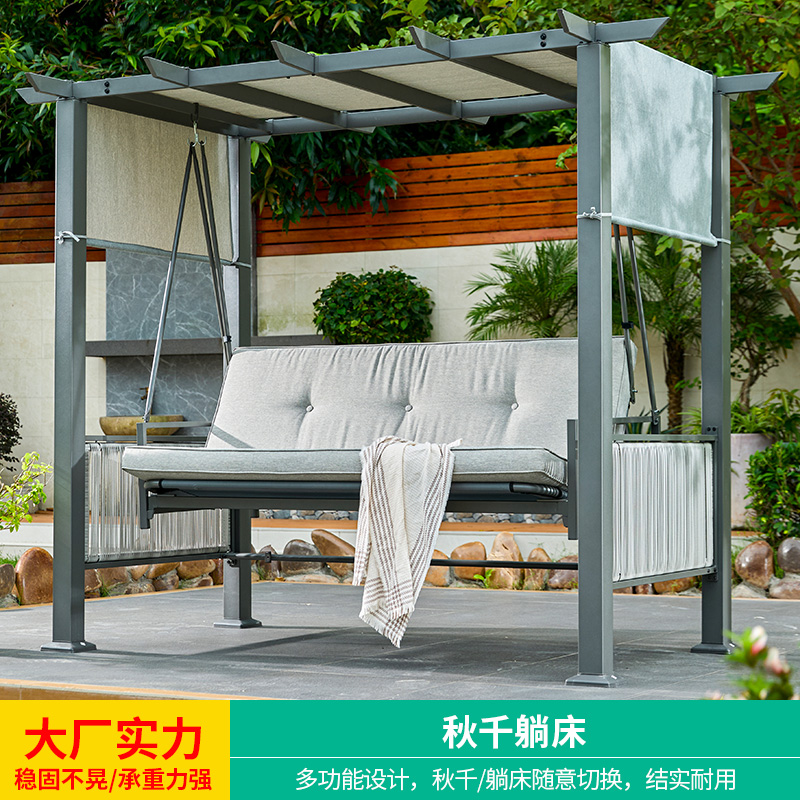 户外躺床秋千庭院花园摇椅室外院子休闲网红家用多人可躺可荡秋千