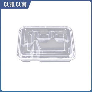 以雅以南 一次性餐盒五格 1250ml 150个 箱