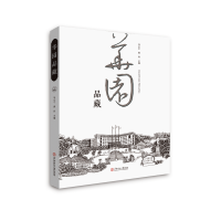 音像华园品藏冯小宁 黄玲