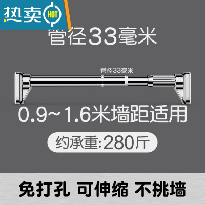 敬平晾衣杆伸缩免打孔单杆阳台家用安装晾衣架凉衣捍加粗室内晒挂衣杆 [不锈钢]可伸缩距离为:0.9~1.6米