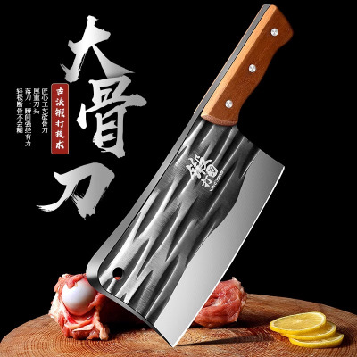砍骨刀家用切骨刀屠夫专用斩骨刀厚重型菜刀商用大砍刀8177