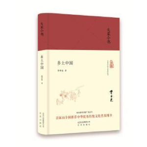 正版新书]高校图书馆知识产权信息服务张晖9787200126242