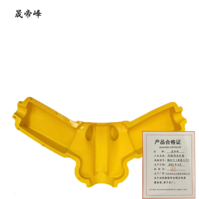 晟帝峰 耐张线夹护套 NLD-3(每套三只) 套