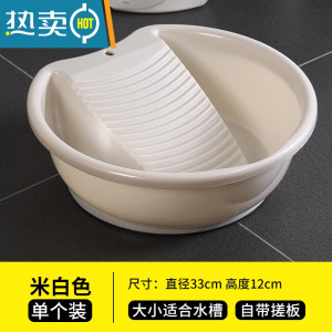 JING PING婴儿内衣带搓板脸盆搓衣板家用洗衣服盆一体小盆子塑料加厚小号女