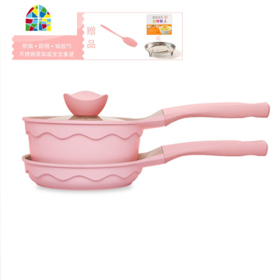 宝宝婴儿辅食锅多功能奶锅不粘锅小汤锅煎蛋锅蒸煮锅 FENGHOU 粉色奶锅送硅胶勺食谱/蒸架85券后55