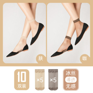 浪莎丝袜女薄款短夏季超薄耐磨浅口防勾丝黑肉色水晶丝袜子女夏天