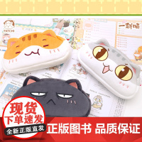 [如果历史是一群喵笔袋]历史喵瓜子笔袋拉面笔袋可爱猫咪文具盒毛绒学生笔盒正版乌龙笔袋流行