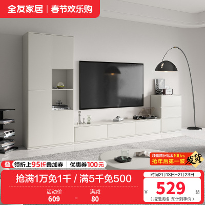 全友家居现代简约大容量收纳客厅家用电视柜组合