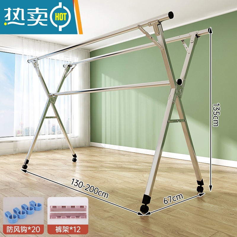 敬平不锈钢晾衣架落地折叠简易衣架阳台晒被室内晒衣架家用伸缩晾衣杆 [三杠可伸缩★移动款]长1.3—2.0米 中