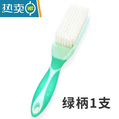 敬平正妙源头好物多功能鞋刷衣服刷家用去污软毛鞋刷子洗鞋器 升级绿柄 1支
