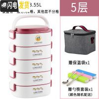 三维工匠可微波炉加热饭盒上班族分格专用塑料3多层304不锈钢大容量便当盒 5层红色(送保温袋餐具)