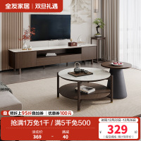 全友家居新中式橡胶木实木脚钢化玻璃台面客厅高圆茶几矮圆茶几高低错落半开放式分区储物电视柜家具